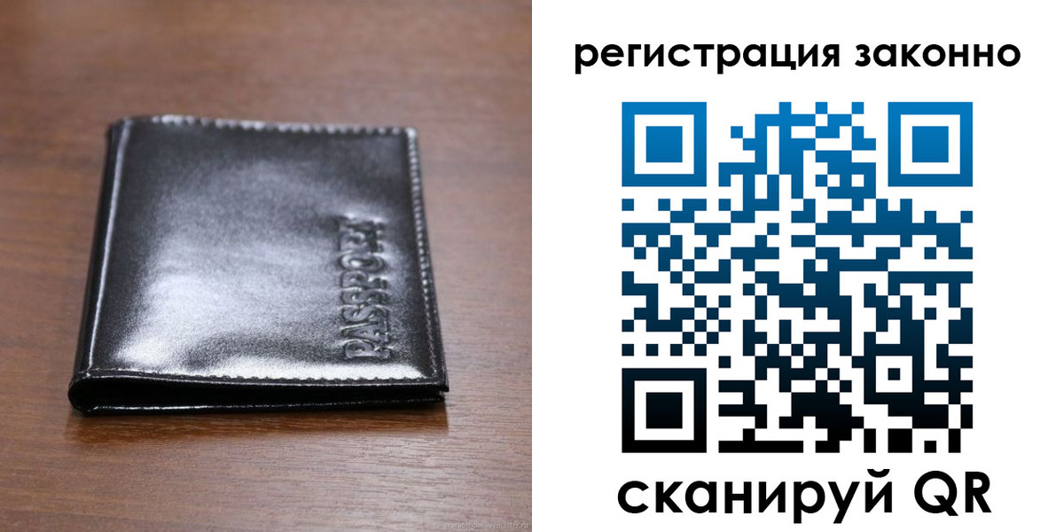 форма 3 в Гвардейске