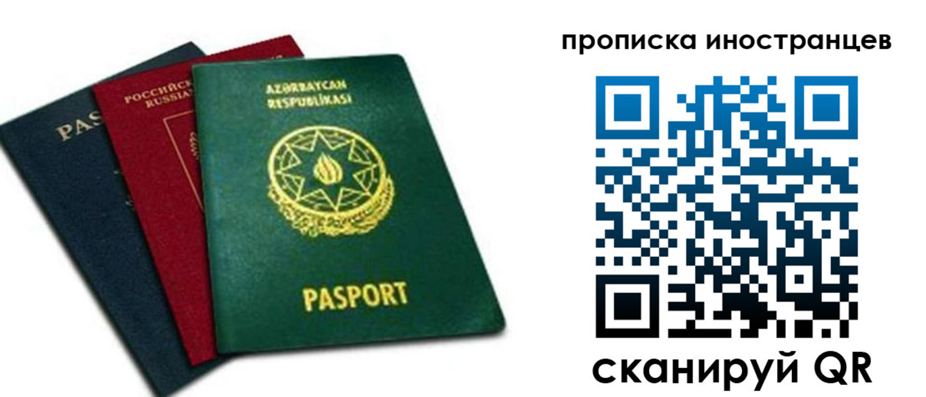форма 3 в Гвардейске