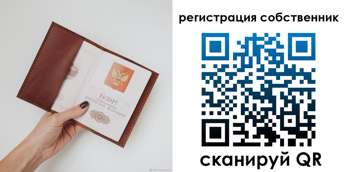 регистрация для дет. сада в Гвардейске
