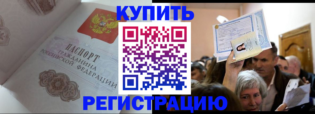 регистрация для дет. сада в Гвардейске